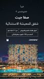 Safa Gate thumbnail 25