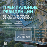Samana Avenue thumbnail 18