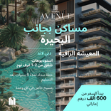 Samana Avenue thumbnail 12