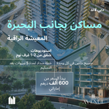 Samana Avenue thumbnail 10