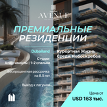 Samana Avenue thumbnail 21