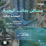 Samana Avenue thumbnail 11