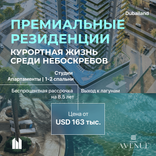 Samana Avenue thumbnail 19