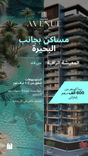 Samana Avenue thumbnail 24