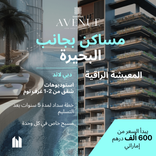 Samana Avenue thumbnail 13