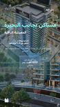 Samana Avenue thumbnail 22