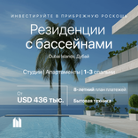Samana Ocean Pearl thumbnail 10