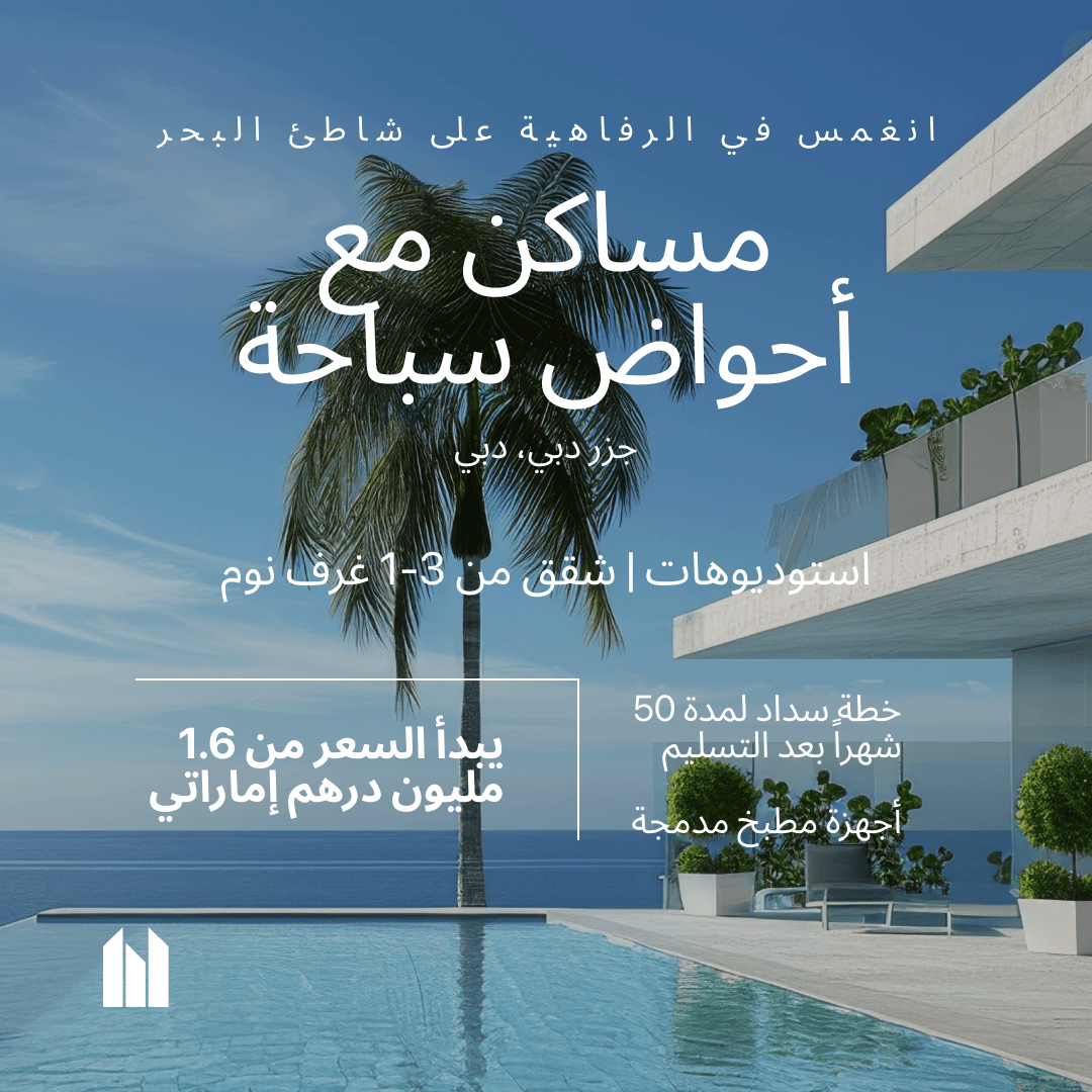 Samana Ocean Pearl view 2