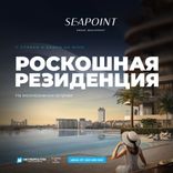 Seapoint thumbnail 28