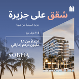 Selene Beach Residences thumbnail 6