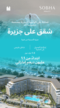 Selene Beach Residences thumbnail 7