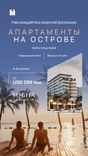 Selene Beach Residences thumbnail 20