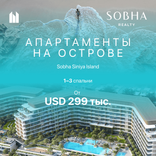 Selene Beach Residences thumbnail 17