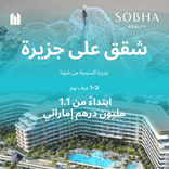 Selene Beach Residences thumbnail 5