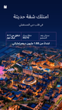 Sidr Residences thumbnail 11