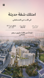 Sidr Residences thumbnail 10