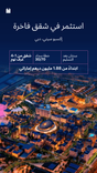 Sidr Residences thumbnail 9