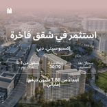 Sidr Residences thumbnail 6