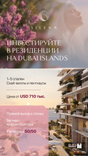 Silena Residences thumbnail 15