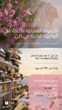 Silena Residences thumbnail 6