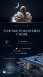 Silena Residences thumbnail 16