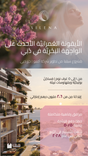 Silena Residences thumbnail 5