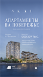 SKAI by RAK Properties thumbnail 24