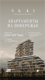 SKAI by RAK Properties thumbnail 25