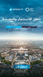 SKY Residences thumbnail 26