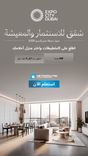SKY Residences thumbnail 27