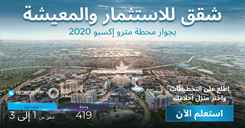 SKY Residences thumbnail 29