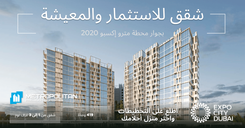 SKY Residences thumbnail 28