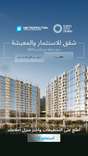 SKY Residences thumbnail 25