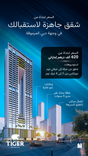 SkyGate Tower thumbnail 27