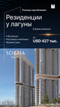Skyscape Altius thumbnail 32