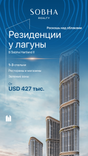 Skyscape Altius thumbnail 31