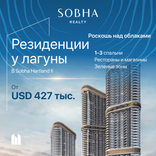 Skyscape Altius thumbnail 29