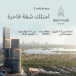 Skyvue Solair thumbnail 27
