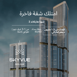 Skyvue Solair thumbnail 26