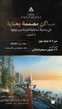 Sobha Aquamont thumbnail 14