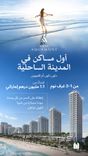 Sobha Aquamont thumbnail 12