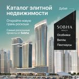 Sobha Seahaven thumbnail 20