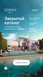 Sobha Seahaven thumbnail 15