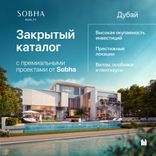 Sobha Seahaven thumbnail 10