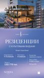 Sobha Skyparks thumbnail 17
