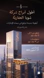 Sobha Skyparks thumbnail 13