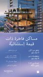 Sobha Skyparks thumbnail 24