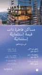 Sobha Skyparks thumbnail 18