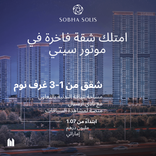 Sobha Solis thumbnail 9