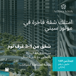 Sobha Solis thumbnail 4